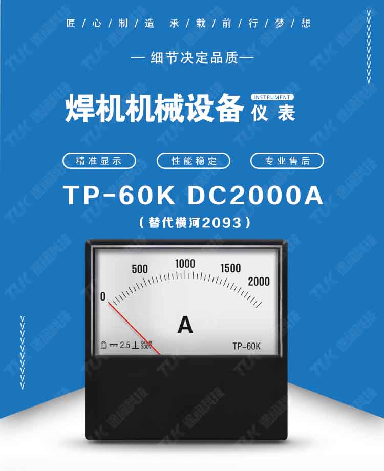 36-2093DC2000A.jpg