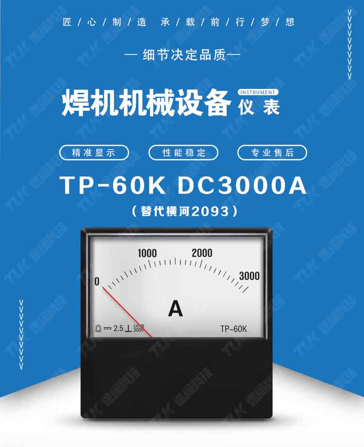 37-2093DC3000A.jpg